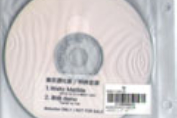 【帯付き】東京酒吐座 2013年廃盤CD「turnaround」オリジナル盤 東京酒吐座 Discography: Vinyl, CDs, & More | Discogs