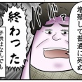 子供の頃に歯が抜けたら上に投げる風習、あったよね？？