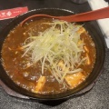 中華料理　李太白（りはく）でランチ