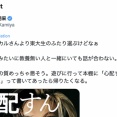 元ミス東大、ヒカルに痛烈「ヒカルさんみたいに教養無い人と一緒にいても話が合わない」「本棚の質めっちゃ悪そう」