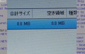 M.2とかSSDは、予兆もなく突然死することがあるので、重要なデータはHDDやクラウドにバックアップをとっておきましょう。