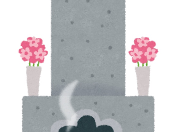 お墓とかいらんがな　そう思って墓じまいした後に襲った激しい後悔の数々「墓じまいはやめとけ」