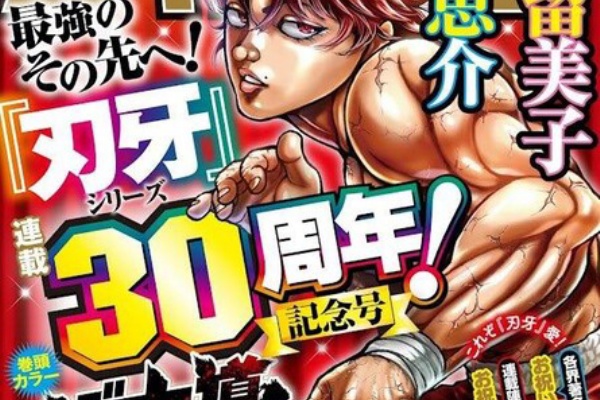 エボリューションムエタイジム 名護で最強格闘技