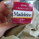 伊豆下田「日新堂菓子店」三島由紀夫が愛したマドレーヌとは？