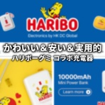 ゼンブログのASUS以外