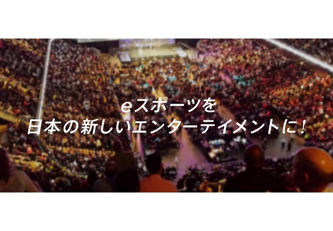 【悲報】eスポーツ大会の賞金が500万円→10万円に