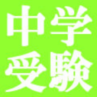やる気を引き出すプロ家庭教師サムライ先生