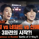 SHOW ME THE MONEY 12 (HWI)