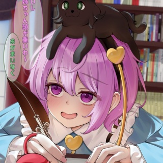 東方おねえちゃんまとめ