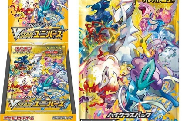 抽選予約 ハイクラスパック Vstarユニバース ポケモンセンターオンライン抽選販売開始 22日まで 遊戯王 ドラゴンボール通販予約情報局