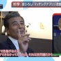 マッチングアプリが流行する現代の恋愛について語る舘ひろしが渋すぎる……