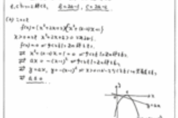 プリパス 知恵の館文庫 高校数学IA H15 数列 テキスト 状態良 2000 米谷達也 010s0D 2025年最新】Yahoo!オークション -プリパスの中古品・新品・未