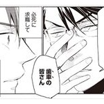 なぁ朝八時半に出勤して21時まで仕事なんやがｗｗｗ