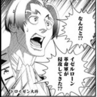 獅子の泉でつかまえて