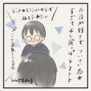 酔っ払い事件　その2