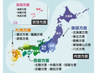 日本の田舎から方言が消える危機…本当に守らなくていいの？