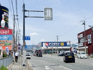 高槻市内の道路を全部つなげたら新幹線でいうとどこまで行ける？【たかつきクイズ】