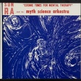 9月19日(土)『THE ULTIMATE SUN RA RECORD SALE』高額盤ジャケット＆ラベル画像UP