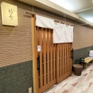 八戸市六日町 日本料理福寿 ｜ 個室で夏の和食コースを堪能