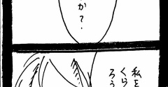 妖怪監視カメラおばさん634