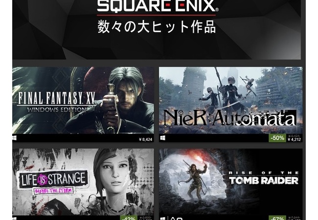 Steamでスクエニ作品セール来てるぞ！ニーア半額ってどう？