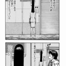 【都市伝説】この時間になると窓から首ヒョコヒョコさせてくる女wvwvv【画像あり】