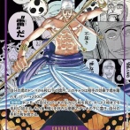 ワンピカード 神の島の冒険　発売2日目のメルカリ・買取相場 (前回との価格比較)　23:00更新