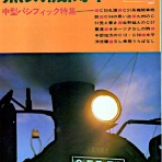 新・バイクで走ると気持ちがいい