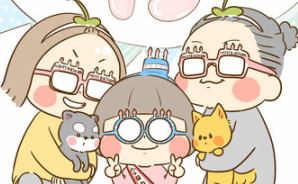 抱きついていい？娘「いやです」