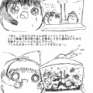 【合体あき】おへやをあげるよ！