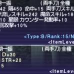 ＦＦ11赤ソロ小冊子