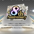 シャニの8thライブが39日後にライプのページ更新されて「エコーで子供が出来たことが分かる期間に更新ってことはライブ中のお腹の子がちゃんと育ってるんだ」とか考察されてて