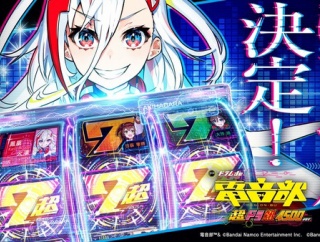 【新台】ユニバ「Pドラムde電音部超ドラ熱4500ver.」が発表＆筐体画像が公開される！デカヘソドラム機だと！？