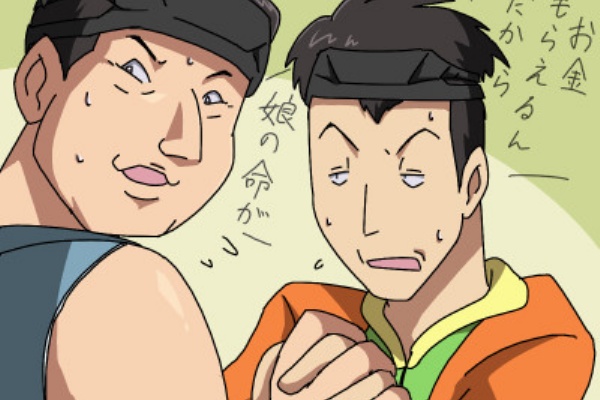 がりの薄っぺらなブログ イラスト