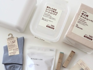 【無印良品】お値段に惹かれてつい買ってしまったもの