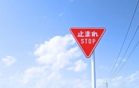 外国人女性が事故で死亡→「止まれ」標識が読めなかった可能性→全国の標識で「止まれ STOP」と英語併記に取り替え進む