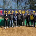令和6年総武少年野球リーグ閉会式