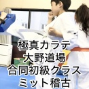 9月４日