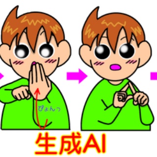 手話しゅわSHUSHUSHU