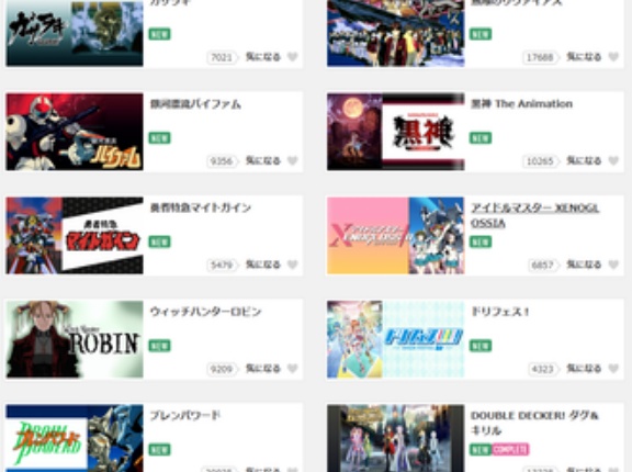 【dアニメストア】新着ラインナップがなかなか面白い