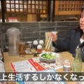 【画像】パパ活１回１５，０００円で生活しているホームレス少女ｗｗｗ
