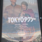 花と短歌と竹原と