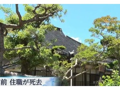 日本の寺の買収、問い合わせの3割が中国人。深刻すぎる後継者不足で『宗教法人の売買サイト』に日本の伝統が並ぶ異常事態へ・・・