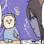 おじいちゃんは、時々留守になる① お兄ちゃんが留守になった話