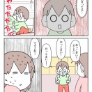 【インスタ漫画】第５４１話。よりによって…①