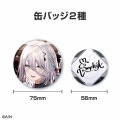 【にじさんじ】新たなアコギ導入のソフィちゃん、音色にご満悦