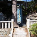 龍口刑場跡（神奈川県藤沢市片瀬）