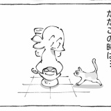 うちの犬のルカ。【８８】