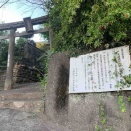 談義所古城（雪ヶ峰城）