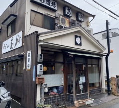港区「手打うどん 高砂」カツカレー極薄きしめん！編